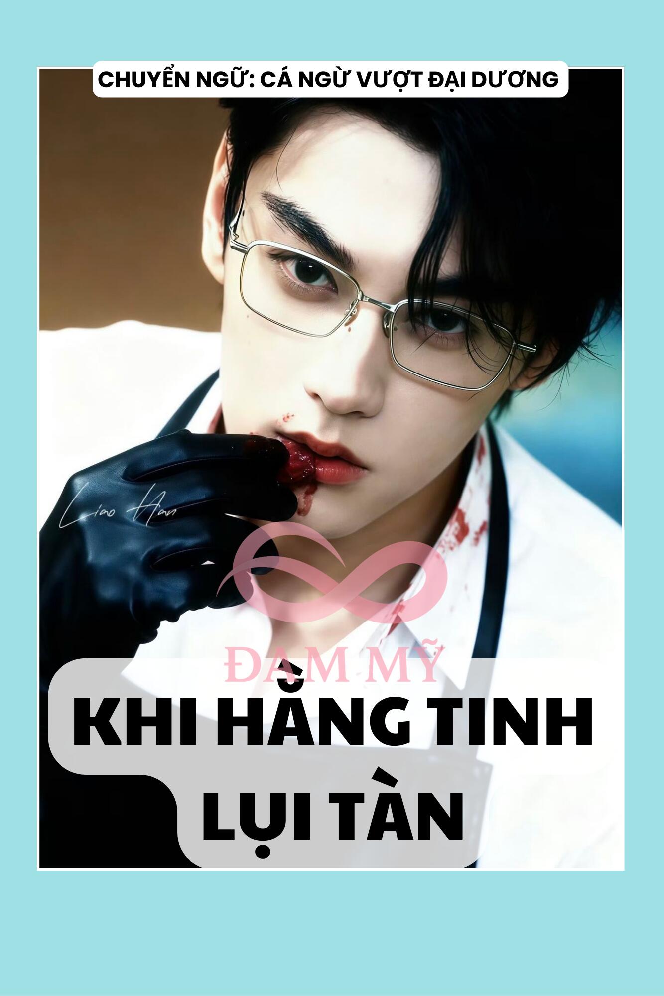 KHI HẰNG TINH LỤI TÀN
