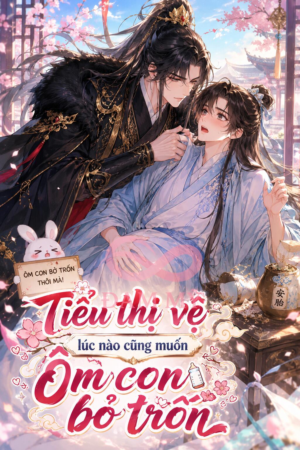 Tiểu Thị Vệ Lúc Nào Cũng Muốn Ôm Con Bỏ Trốn