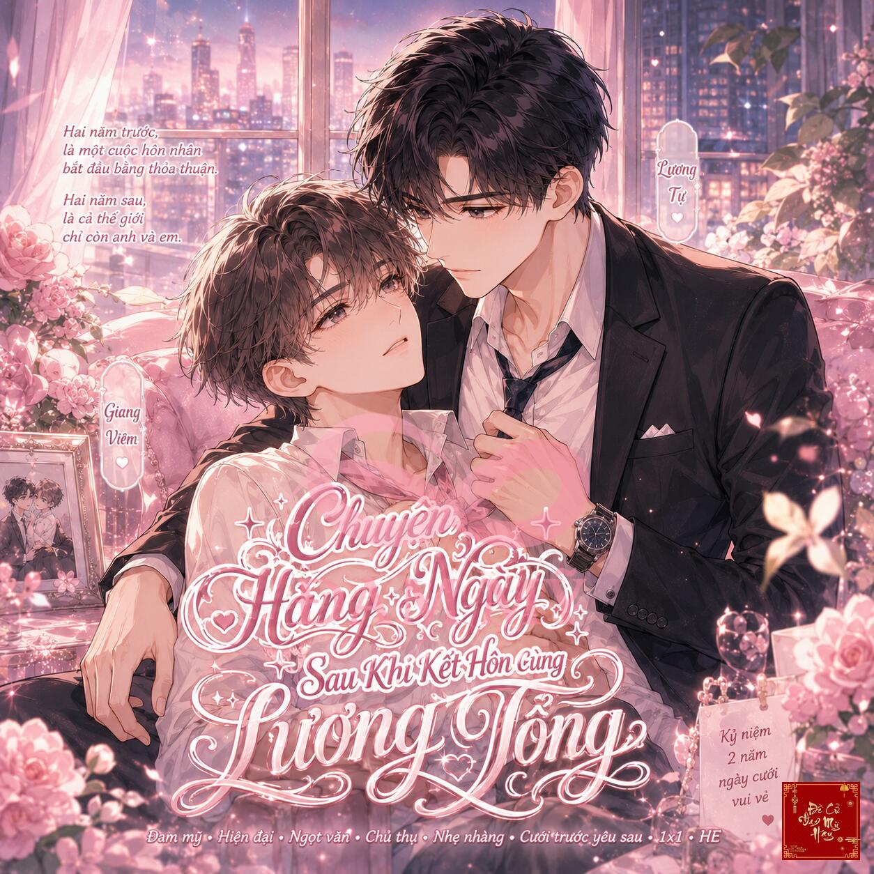 Chuyện Hàng Ngày Sau Khi Kết Hôn Cùng Lương Tổng