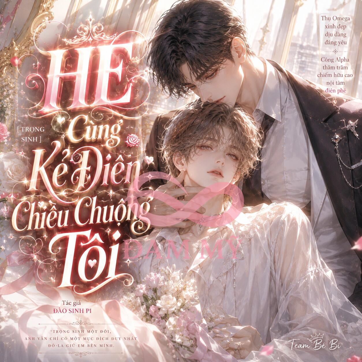 “HE” Cùng Kẻ Điên Chiều Chuộng Tôi