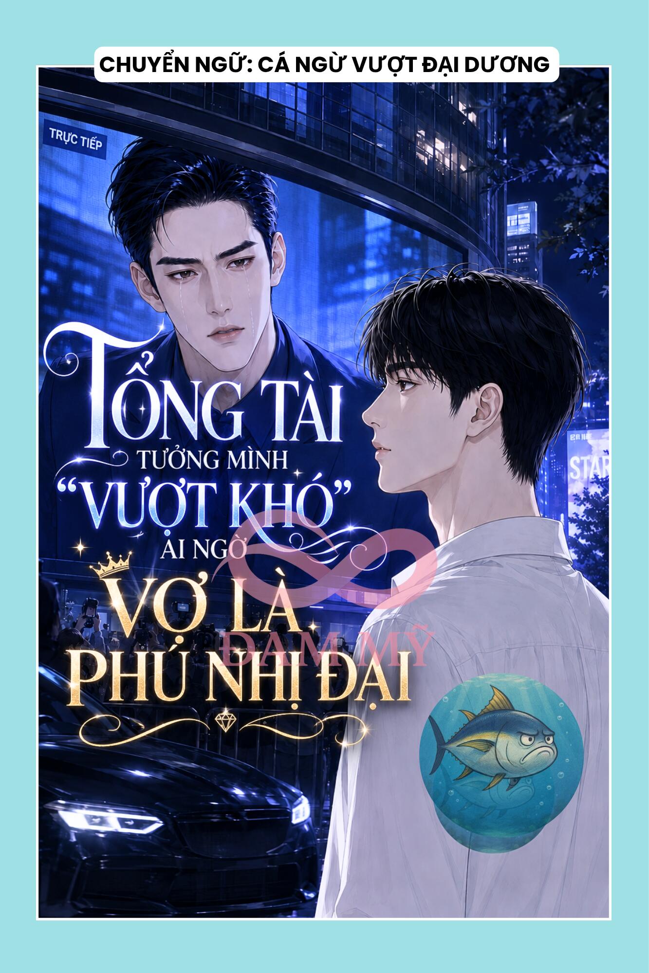 TỔNG TÀI TƯỞNG MÌNH "VƯỢT KHÓ", AI NGỜ VỢ LÀ PHÚ NHỊ ĐẠI