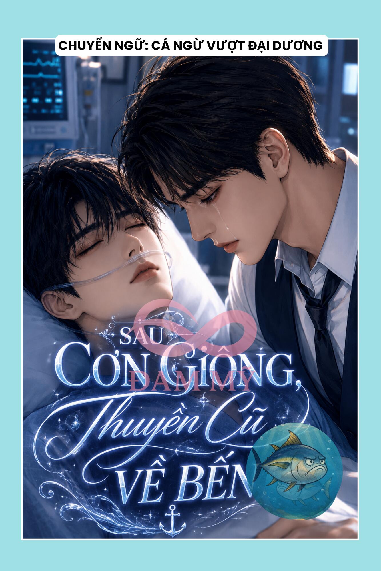 SAU CƠN GIÔNG, THUYỀN CŨ VỀ BẾN