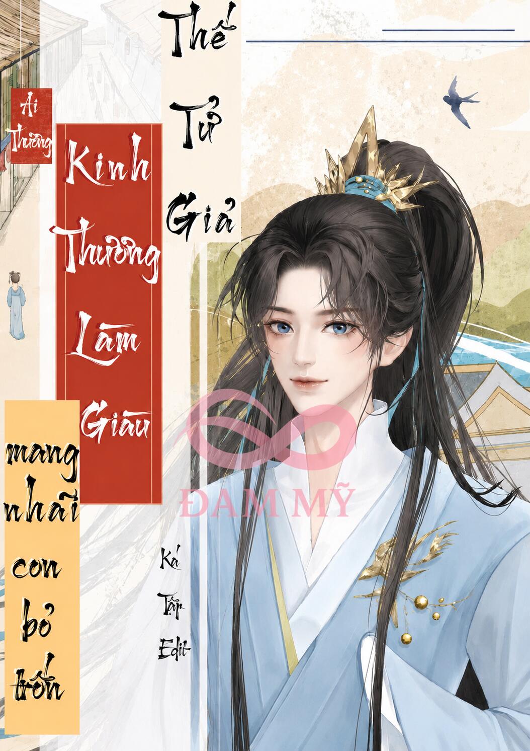 Thế Tử Giả Kinh Thương Làm Giàu Xong Mang Nhãi Con Bỏ Trốn