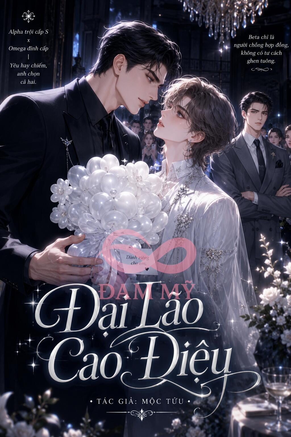 Đại Lão Cao Điệu