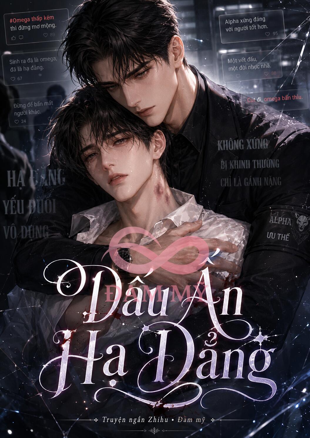Dấu Ấn Hạ Đẳng