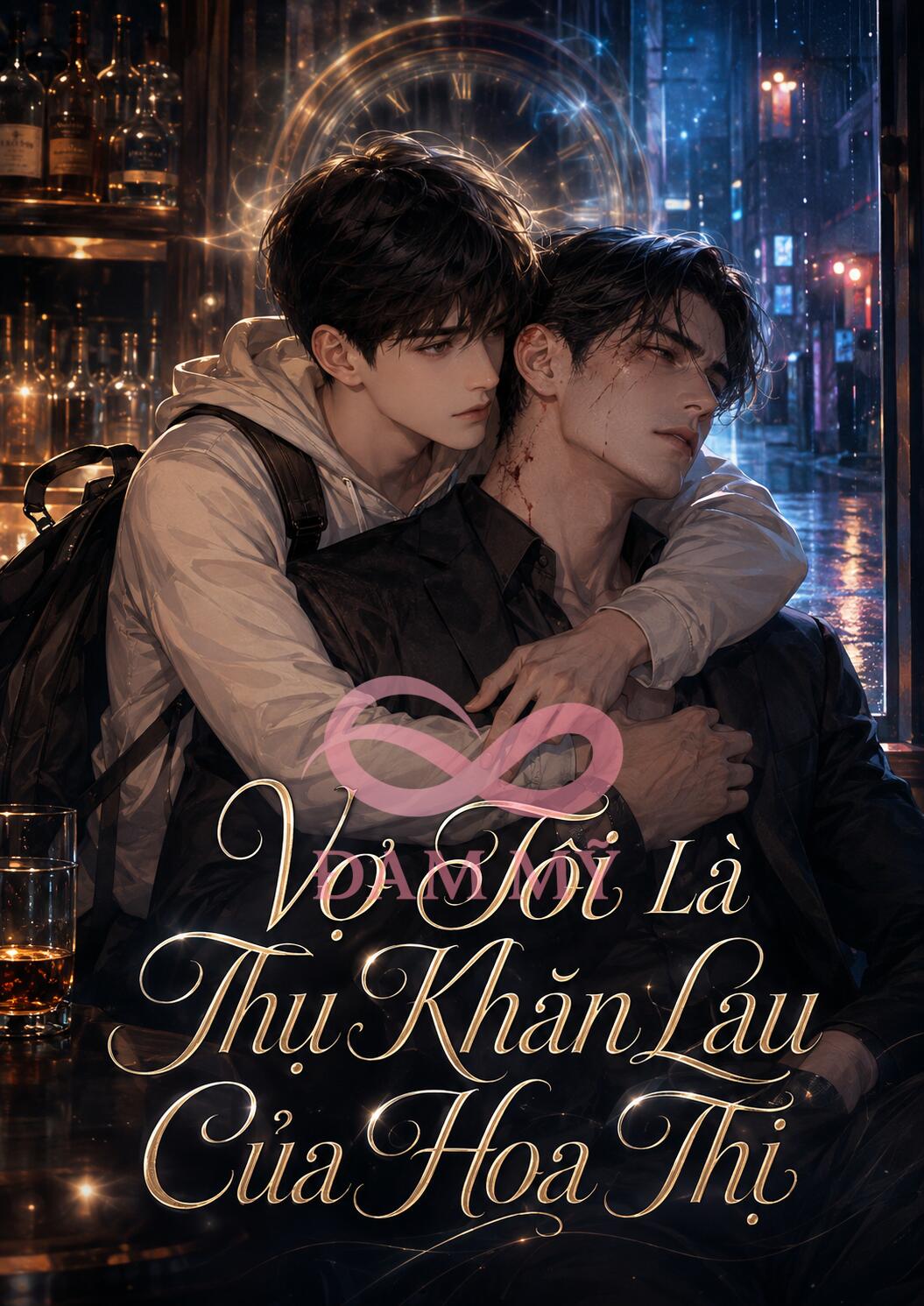Vợ Tôi Là Thụ Khăn Lau Của Hoa Thị