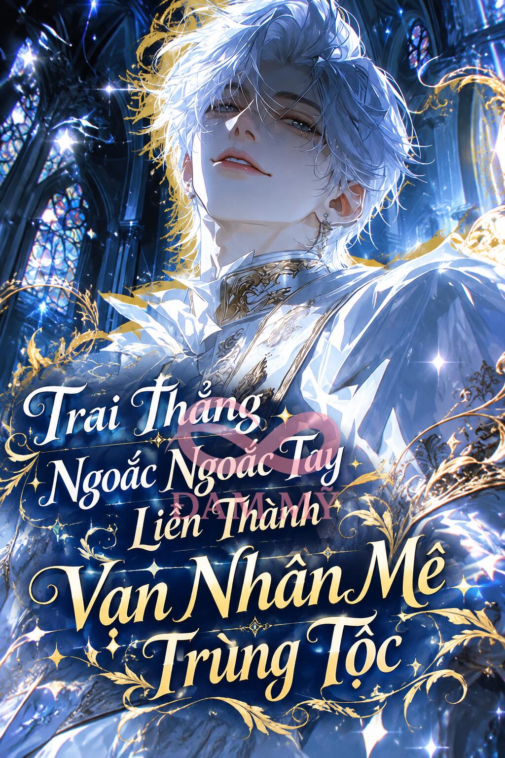 [Trùng Tộc] Trai Thẳng Ngoắc Ngoắc Tay Liền Thành Vạn Nhân Mê Trùng Tộc
