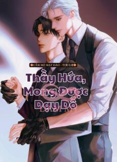 Thầy Hứa, Mong Được Dạy Dỗ