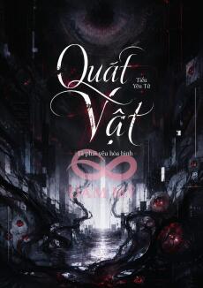 Quái Vật