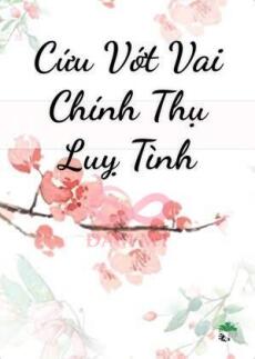 Cứu Vớt Vai Chính Thụ Luỵ Tình