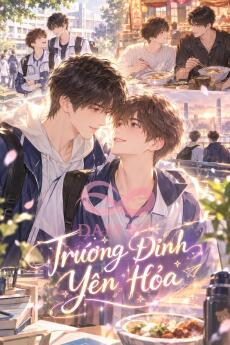 Trường Đình Yên Hỏa