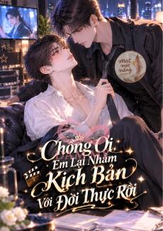 Chồng Ơi, Em Lại Nhầm Kịch Bản Với Đời Thực Rồi