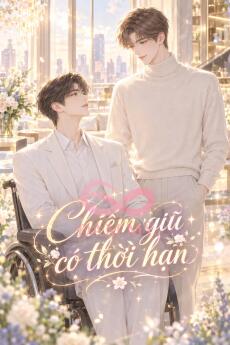 Chiếm giữ có thời hạn